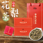 正宗海南五指山黄花梨茶原产地直销发货送手提礼盒袋送礼伴手礼