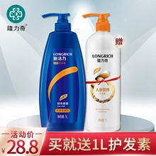 Longliqi Rắn Dầu Số 1 80 ml * 3 Chai Số 1 Glycerin Chăm Sóc Cơ Thể Chăm Sóc Tóc Bath Body Dầu Massage sữa dưỡng thể