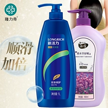 Longliqi Rắn Dầu Số 1 80 ml * 3 Chai Số 1 Glycerin Chăm Sóc Cơ Thể Chăm Sóc Tóc Bath Body Dầu Massage sữa dưỡng thể