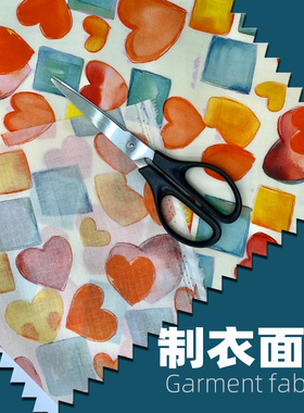 【C-79】橙色爱心纯棉印花面料 制衣薄棉布 家居手工缝纫布艺材料
