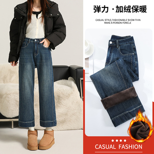 复古蓝加绒保暖小个子直筒牛仔裤女高腰显瘦百搭八九分烟管奶奶裤