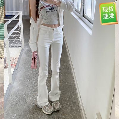 white喇叭牛仔裤显瘦显高2025年