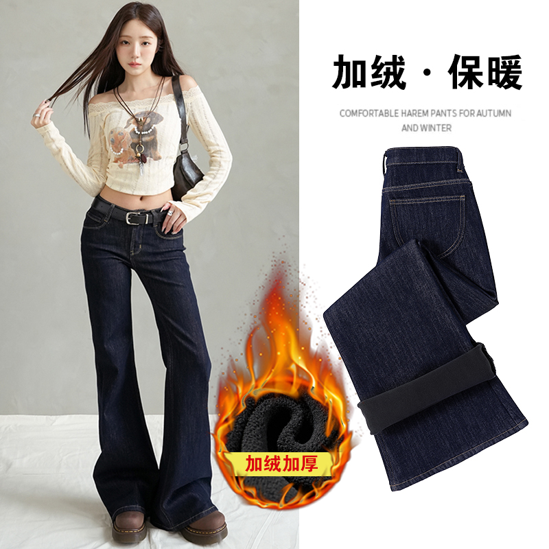 深蓝色小个子微喇加绒牛仔裤低腰