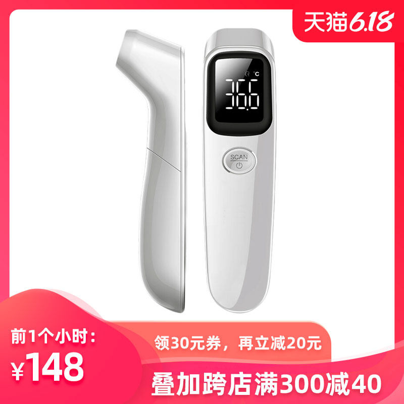 【现货】蓝韵电子体温计额温耳温枪成人家用医用红外线温度计精准