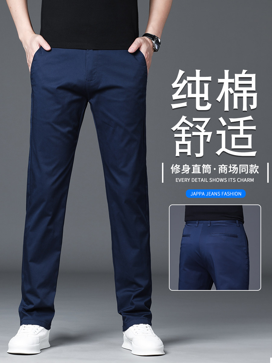 品牌裤子男款夏季薄款男士直筒裤宽松舒适弹力休闲裤2024新款男裤