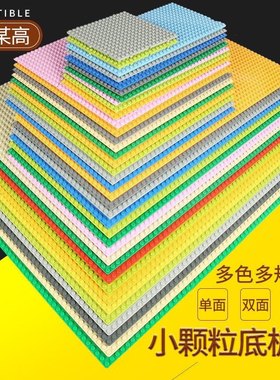 兼容乐高儿童益智小颗粒拼装积木底板玩具配件通用底座背景积木墙