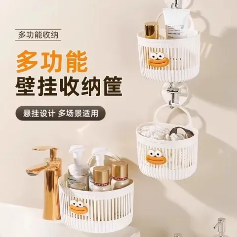 浴室吊篮洗脸巾小挂篮宿舍收纳筐壁挂式废弃多功能床边厨房卫生间
