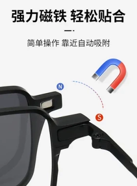 平光镜磁吸铝镁眼镜架5015墨镜近视夜视套镜户外方框眼镜框
