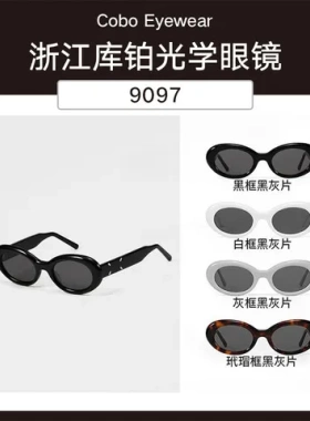 墨镜防紫外线太阳镜椭圆框合作高级感猫眼m005gm系列马吉拉女板材