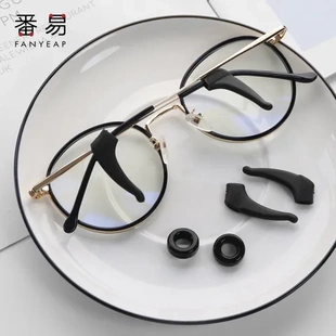 耳勾托儿童固定落防 包邮 防滑套眼镜硅胶运动A1V40 一件脚套