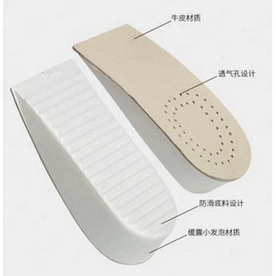 半码 现货透气不供应鞋 垫占男士 牛皮运动鞋 垫后半垫 垫内增高鞋