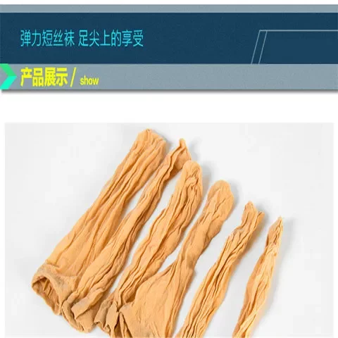 袜子男女早教子儿童乐园袜袜子一次性足浴店短丝试鞋