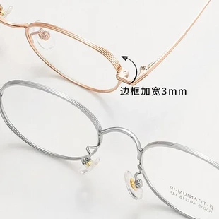 镜框纯钛全钛女近视眼镜高度数配镜文艺小框椭圆框K5015复古丹阳