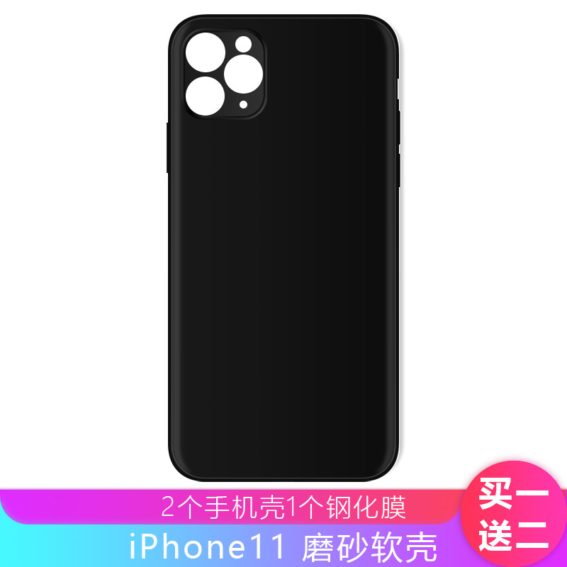 驯鹿7号适用iphone11苹果11ProMax手机壳硅胶磨砂软壳精孔黑色防