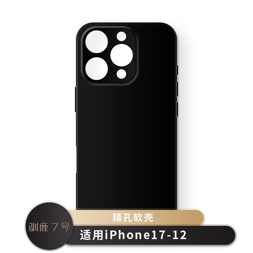 苹果16手机壳硅胶磨砂买一送二