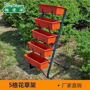 多层植物花卉花架阳台户外盆栽架子室内露天多肉花盆蔬菜水果花器