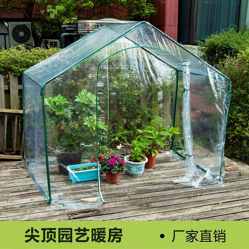 多肉植物暖房阳台温室花卉保温防冻设备阳光房肉肉培育育苗棚暖棚,鲜花速递/花卉仿真/绿植园艺,其它园艺用品,淘宝优惠券,粉丝福利购,淘宝优惠卷