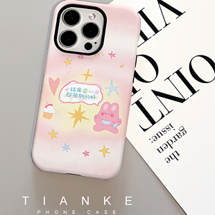 超预期变好手机壳适用苹果iPhone17proma小米16air15菲林软二合一APPLE小米4华为mate70OPPOmagic8reno13vivo