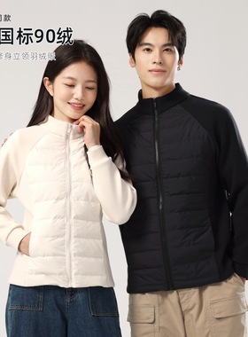 男女同款轻薄修身保暖运动瑜伽鸭绒羽绒服72002