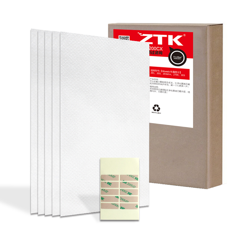 [ztk电器旗舰店净化,加湿抽湿机配件]适配布鲁雅尔滤网 滤芯 空气净化器过月销量1件仅售58元