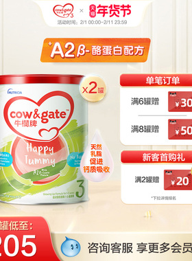 Cow&Gate升级牛栏牌A2 β-酪蛋白婴幼儿奶粉3段双罐900g1-3岁