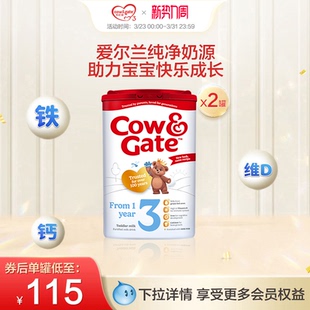24个月800g双罐装 英国版 牛栏Cow&Gate婴幼儿奶粉3段12