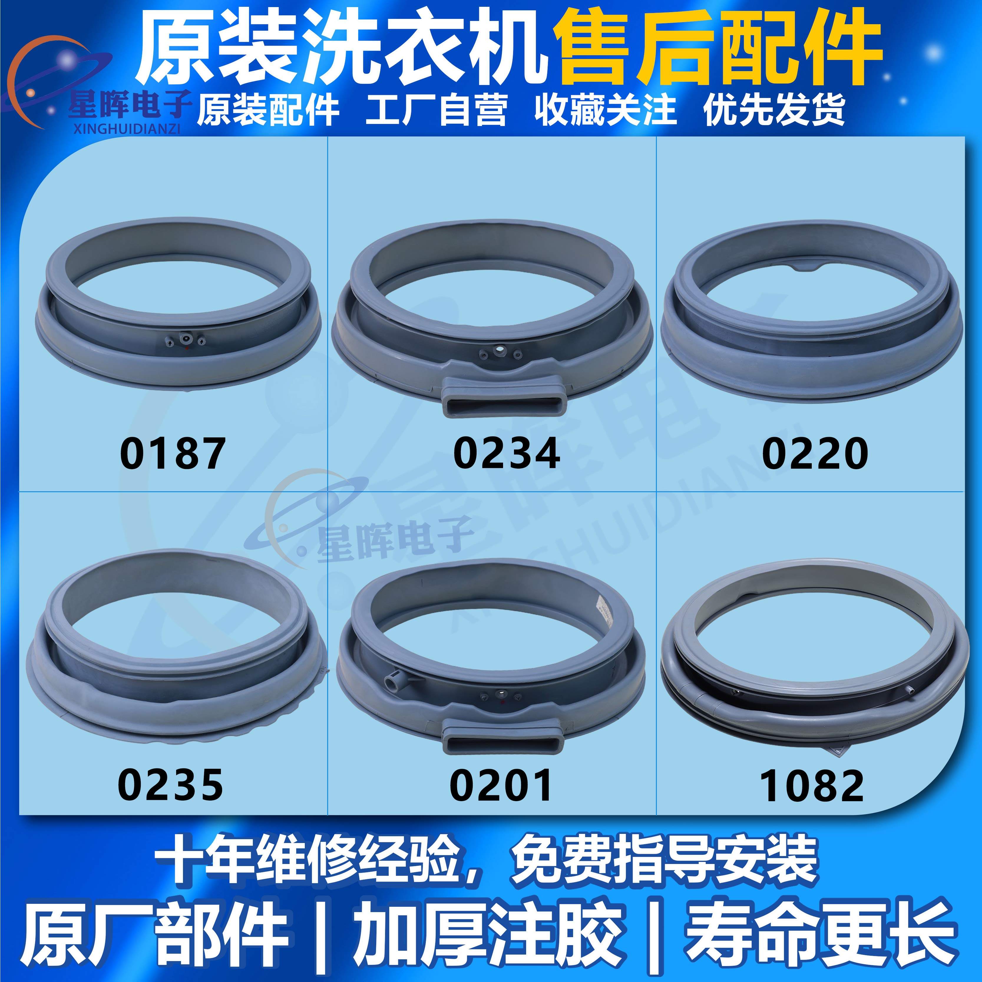 适用美的小天鹅滚筒洗衣机门密封圈门封胶圈橡皮圈垫原装配件大全