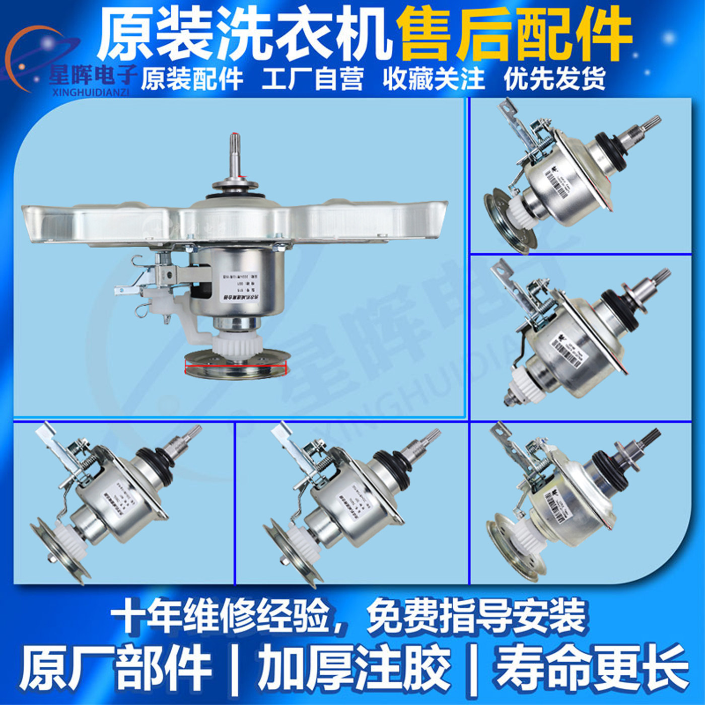 适用美的小天鹅洗衣机离合器总成410T减速器轴承方轴花齿配件大全,大家电,洗衣机配件,淘宝优惠券,粉丝福利购,淘宝优惠卷