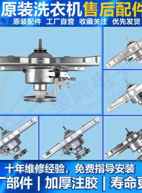 适用三洋洗衣机离合器总成全自动变频波轮减速离合器轴承配件大全