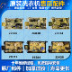 适用小天鹅洗衣机TD100S32DG5原装 17138100022906 电脑板控制主板
