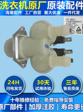 适用小天鹅滚筒洗衣机TG70