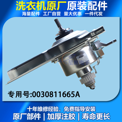 1665A适用海R洗衣机离合器MS90/100-BZ176/958 XQS90/100-BZ878