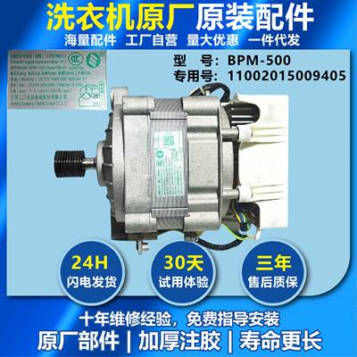 适用美的小天鹅滚筒洗衣机