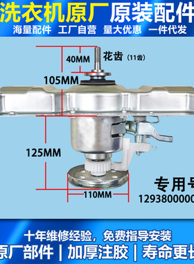 适用小天鹅TB80V23H洗衣机离合器TB60/70-Q1098S-V1058(H -1628MH