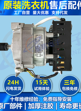 美的10公斤滚筒洗衣机MD100V11D变频电机BLDCA-420-2驱动变频板