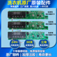 0021800111 AA海尔滚筒洗衣机电脑板显示板电路控制主板
