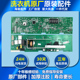 海尔滚筒洗衣机电脑板XQG60 K1279主板 1279 1079 K1079一XQG70