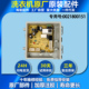 海尔滚筒洗衣机电脑板EG10014B39GU1 N显示控制主板EG10014B39GU1