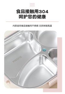 304不锈钢饭盒学生女专用小学生女孩餐盘儿童午餐餐盒分格初中生