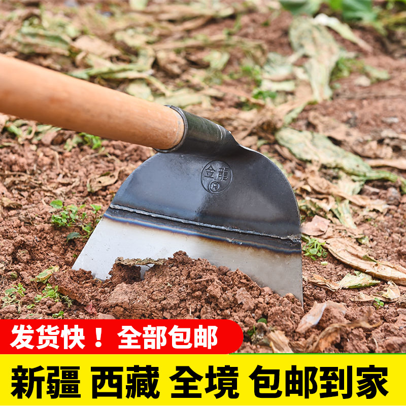 新疆西藏包邮【挖坏包赔】农用长柄锄草神器锄地除草锄头专用全钢