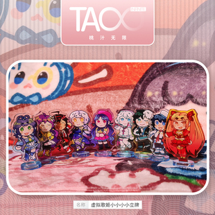 小料桃汁无限星空lone虚拟歌姬小立牌洛天依乐正绫言和等同人周边