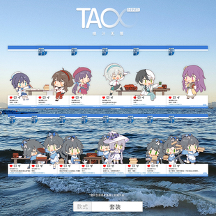 现货 桃汁无限 服务生的故事透卡 洛天依乐正绫言和心华同人周边