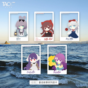 现货 桃汁无限 掉入童话世界洛天依乐正绫言和等同人周边透卡