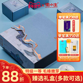 正宗明前开园嫩芽黄山毛峰新茶特级安徽毛尖绿茶礼盒500g春节送礼