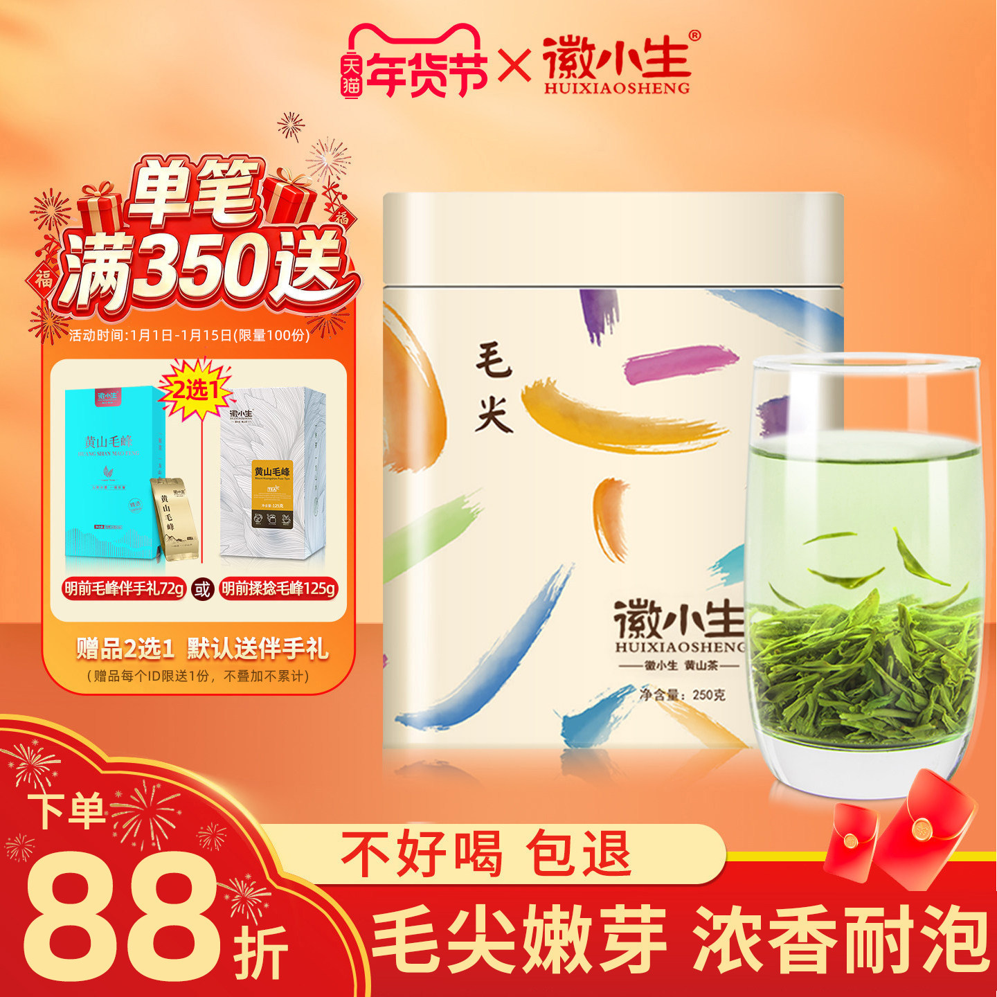 毛尖茶2025新茶浓香型绿茶茶叶春茶散装袋装自己喝官方旗舰店,茶,特色产区绿茶,淘宝优惠券,粉丝福利购,淘宝优惠卷