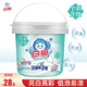 白猫超浓缩洗衣粉1.8kg桶装 去渍抑菌护彩进口酵素家用低泡无磷