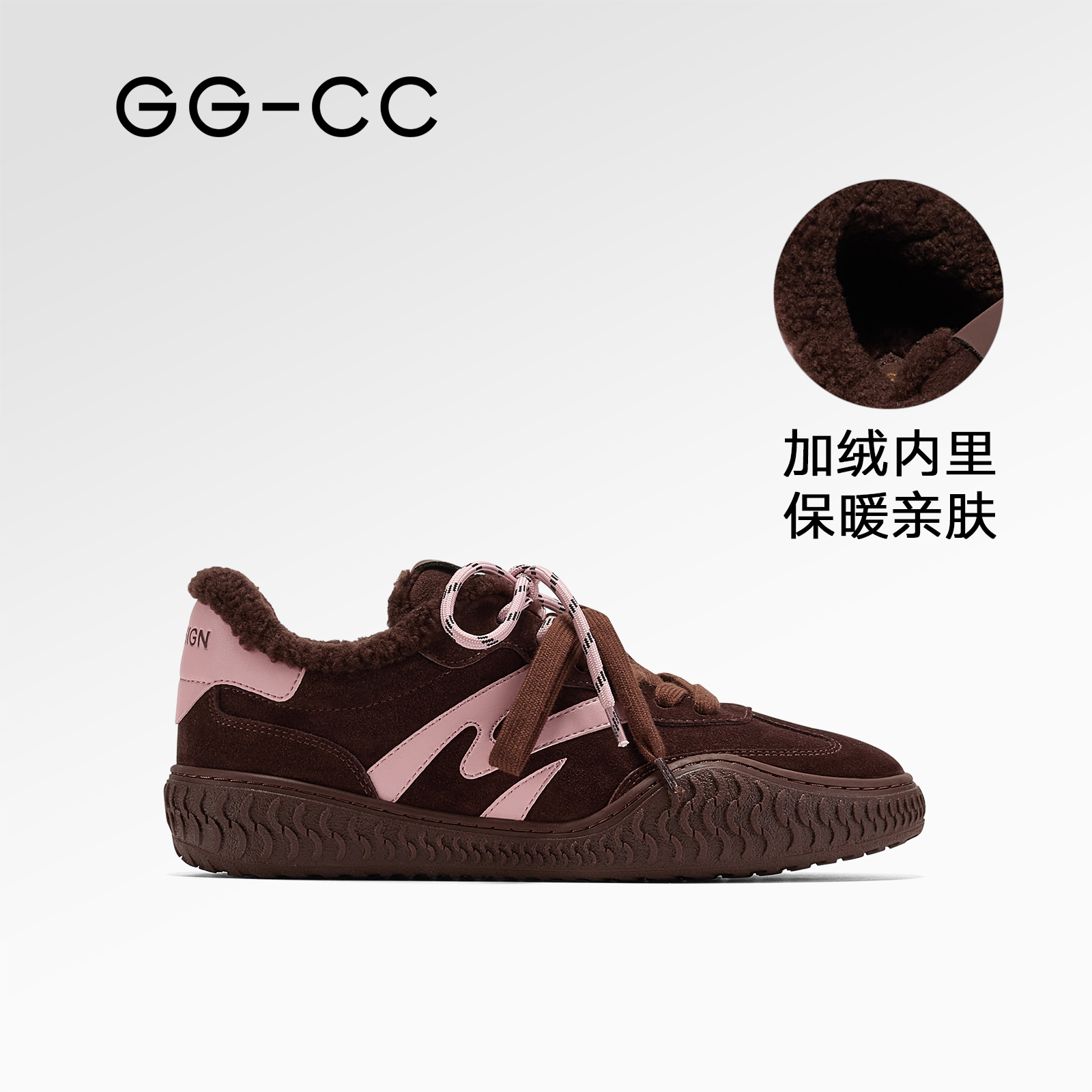 GGCC加绒赛车德训鞋轻薄舒适