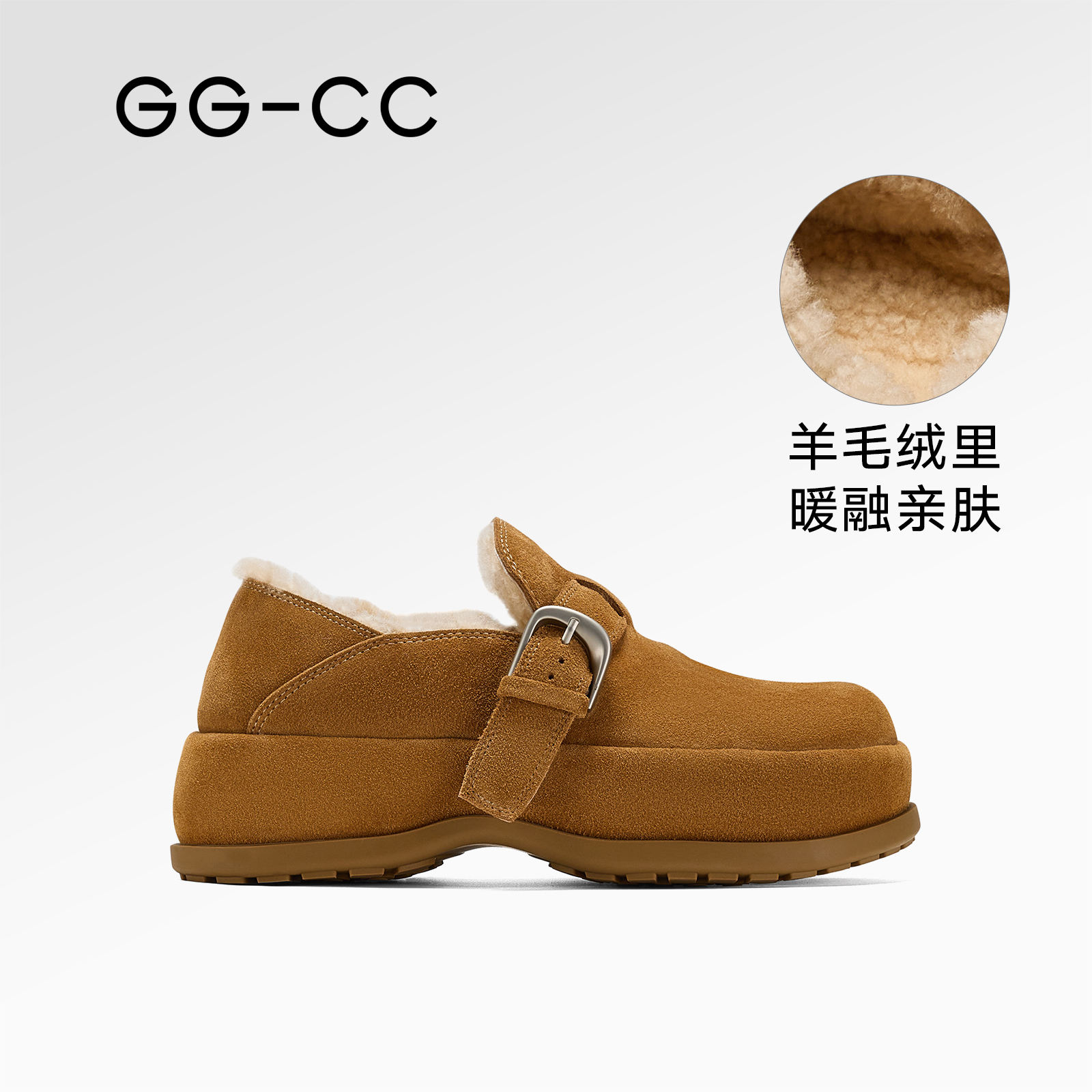 GGCC潮流厚底加绒勃肯乐福鞋