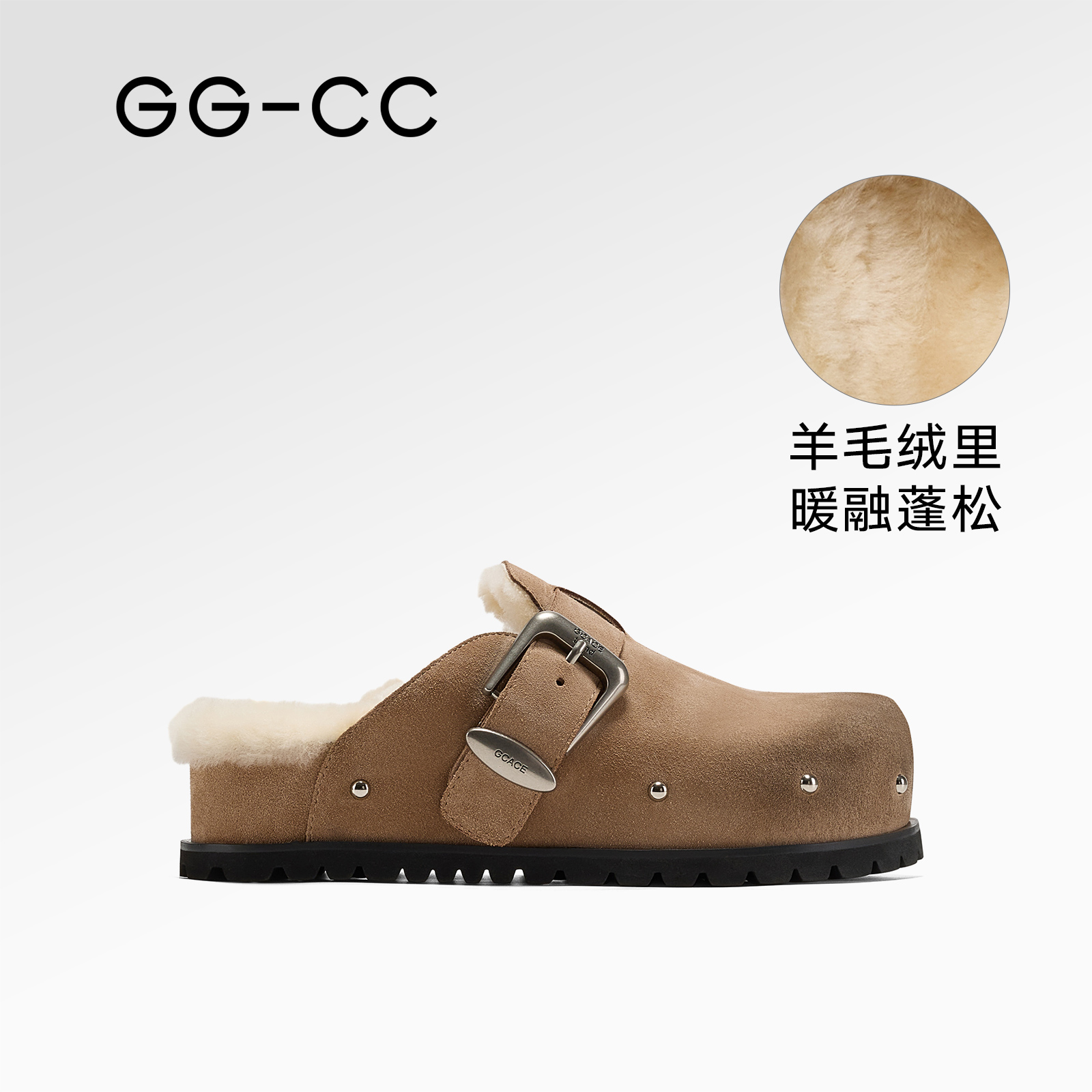 GGCC羊毛绒里毛毛勃肯做旧半拖