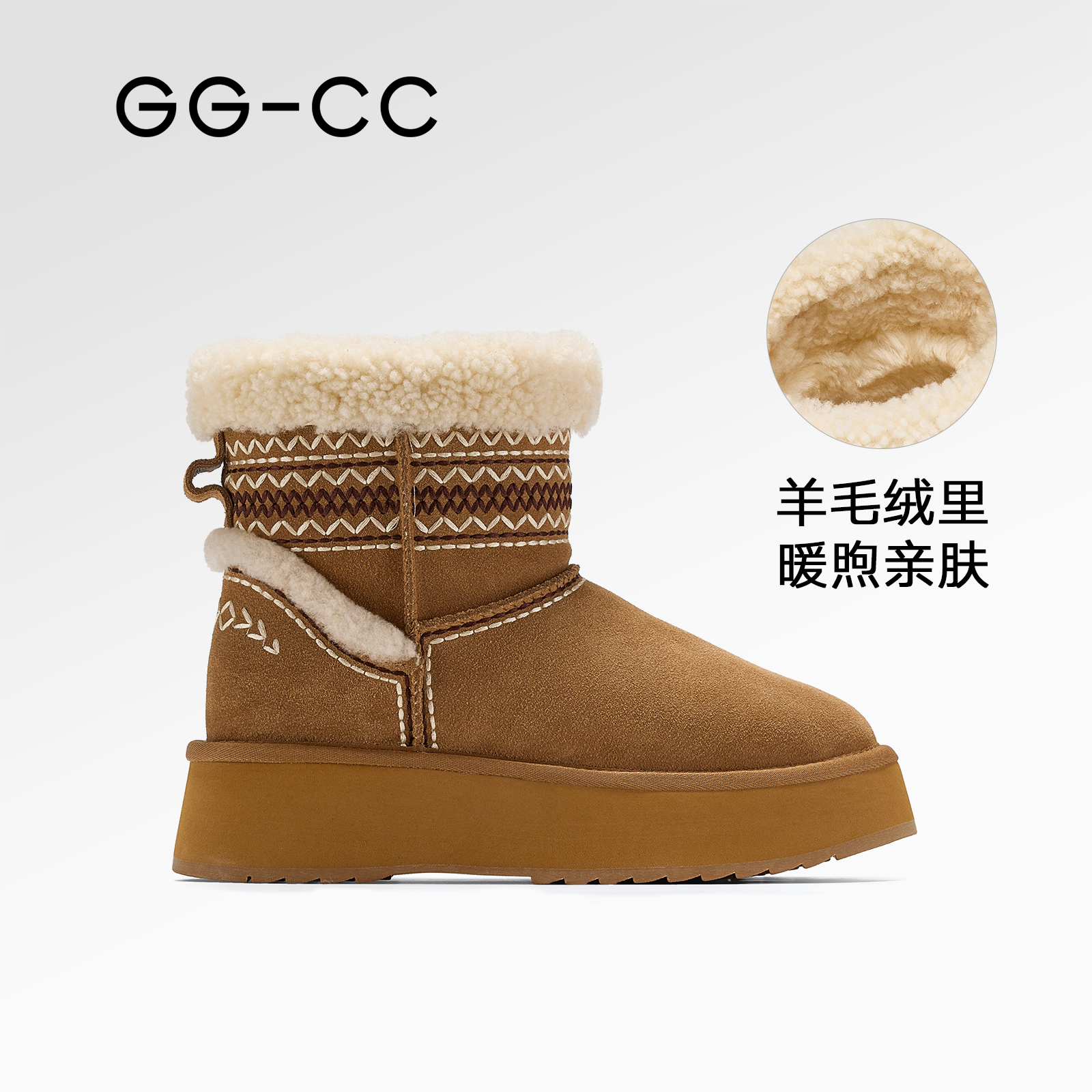 GGCC复古编织厚底加绒保暖雪地靴